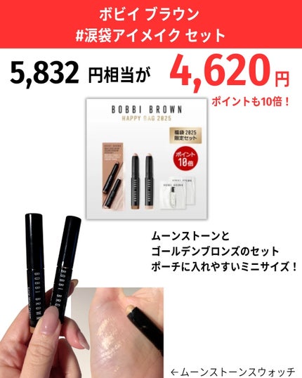 バブリズム on LIPS 「あけましておめでとうございます👘初売り始まったねー!お得になっ..」(5枚目)