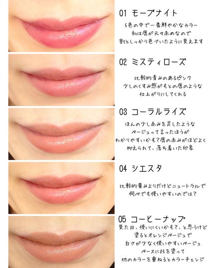 ベアリップグロー/Healus/口紅を使ったクチコミ(5枚目)