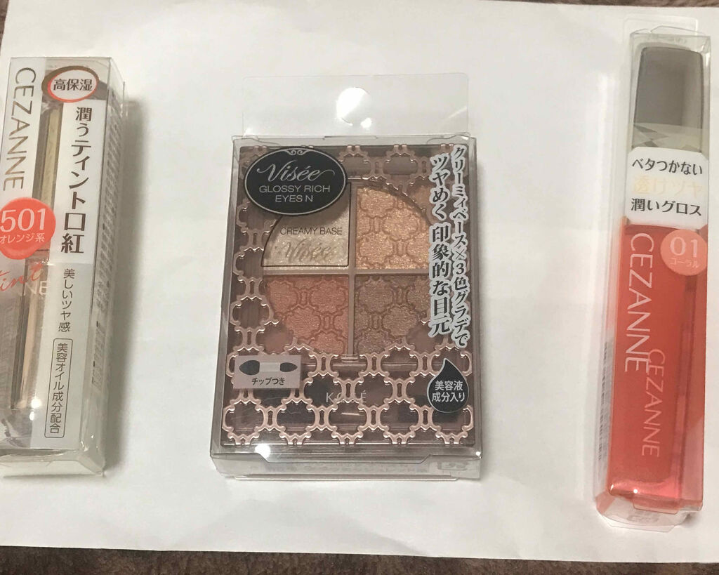 ジェルグロスリップ/CEZANNE/リップグロスを使ったクチコミ（1枚目）