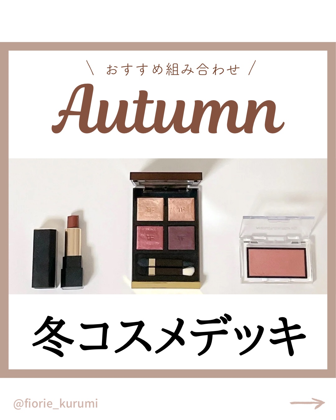 アイ カラー クォード/TOM FORD BEAUTY/アイシャドウパレットを使ったクチコミ（1枚目）
