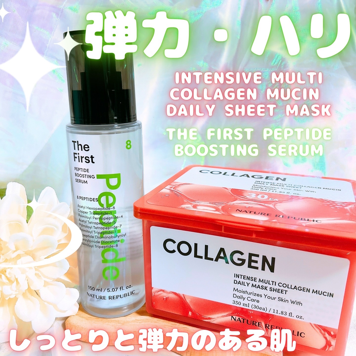 コラーゲンデイリーシートマスク/ネイチャーリパブリック/シートマスク・パックを使ったクチコミ（1枚目）