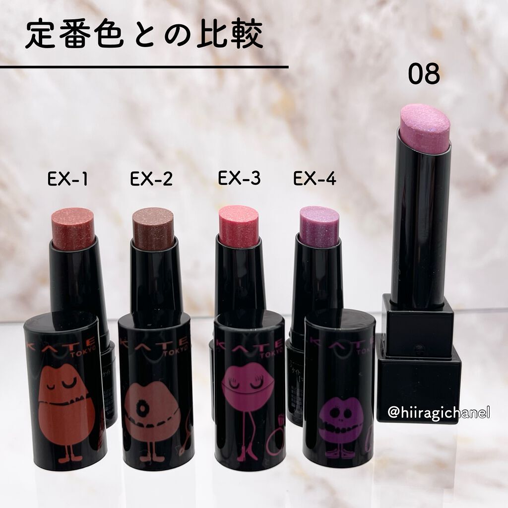 ケイト リップモンスター/KATE/口紅を使ったクチコミ（3枚目）