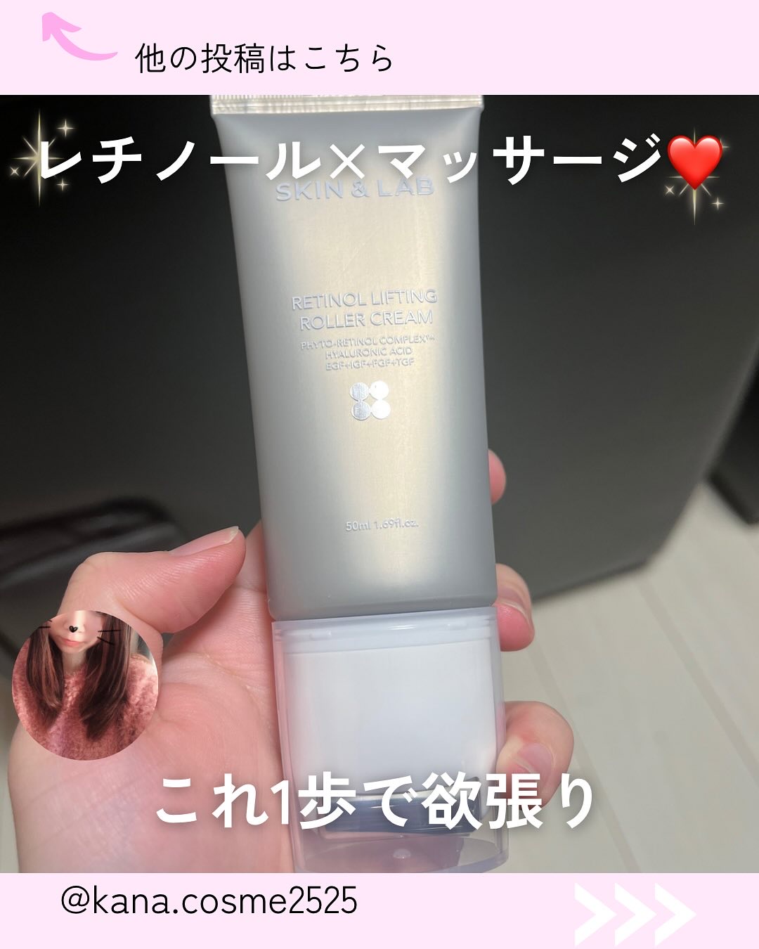 を使ったクチコミ（1枚目）