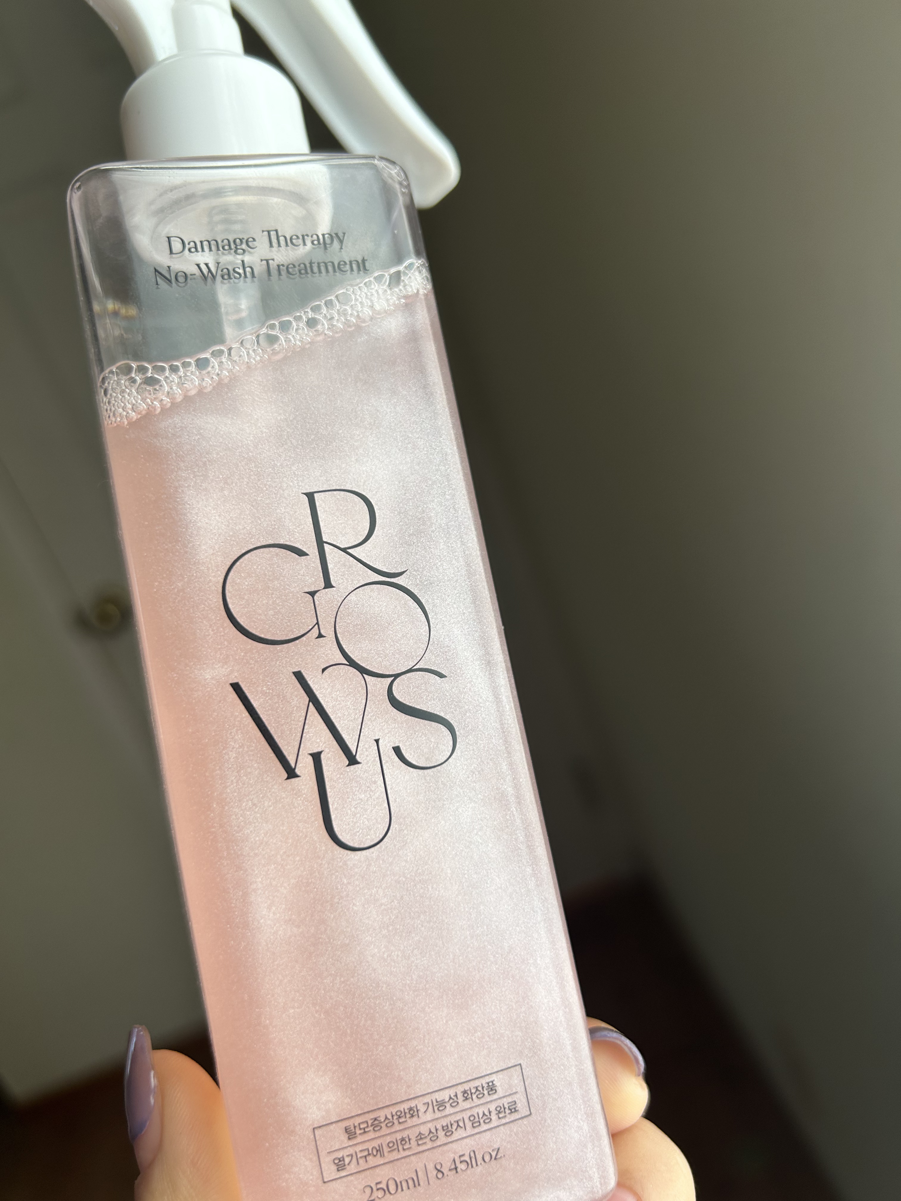 洗い流さないトリートメント/GROWUS/アウトバストリートメントを使ったクチコミ（2枚目）