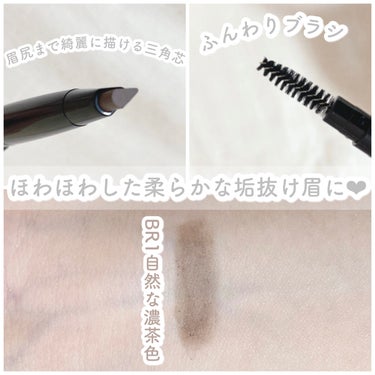 MAYBELLINE NEW YORK ファッションブロウ パウダーインペンシル Nのクチコミ「𓊆赤ちゃんみたいなふんわり眉へ𓊇


☽メイベリンニューヨーク

☽ファッションブロウパウダー.....」（2枚目）