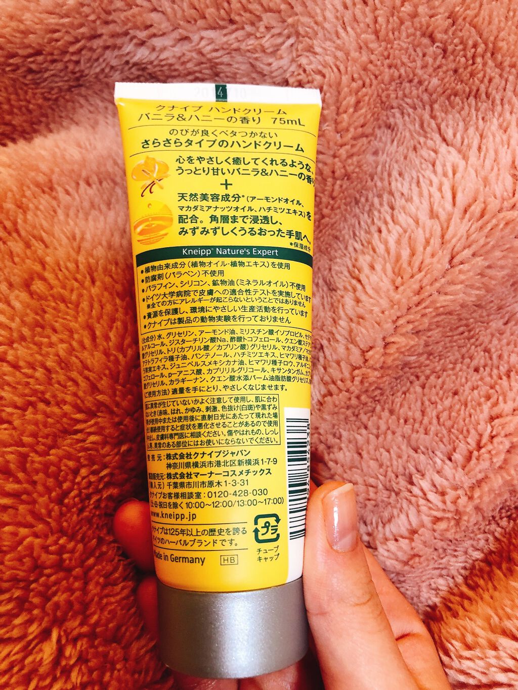ハンドクリーム バニラ＆ハニーの香り/クナイプ/ハンドクリームを使ったクチコミ（2枚目）