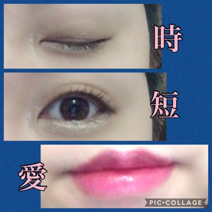 セレクト アイカラー/ESPRIQUE/単色アイシャドウを使ったクチコミ(4枚目)