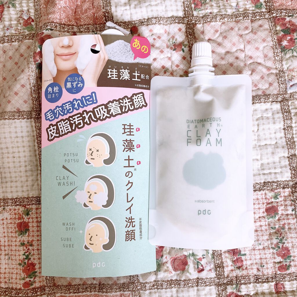 リフターナ 珪藻土洗顔/pdc/洗顔フォームを使ったクチコミ（1枚目）