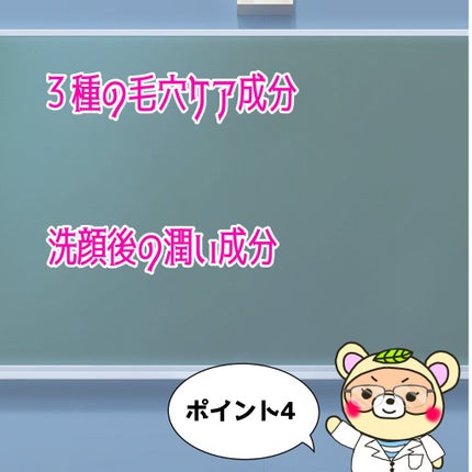 NMNウォームピールウォッシュ /Natuore Recover/ピーリングを使ったクチコミ(6枚目)