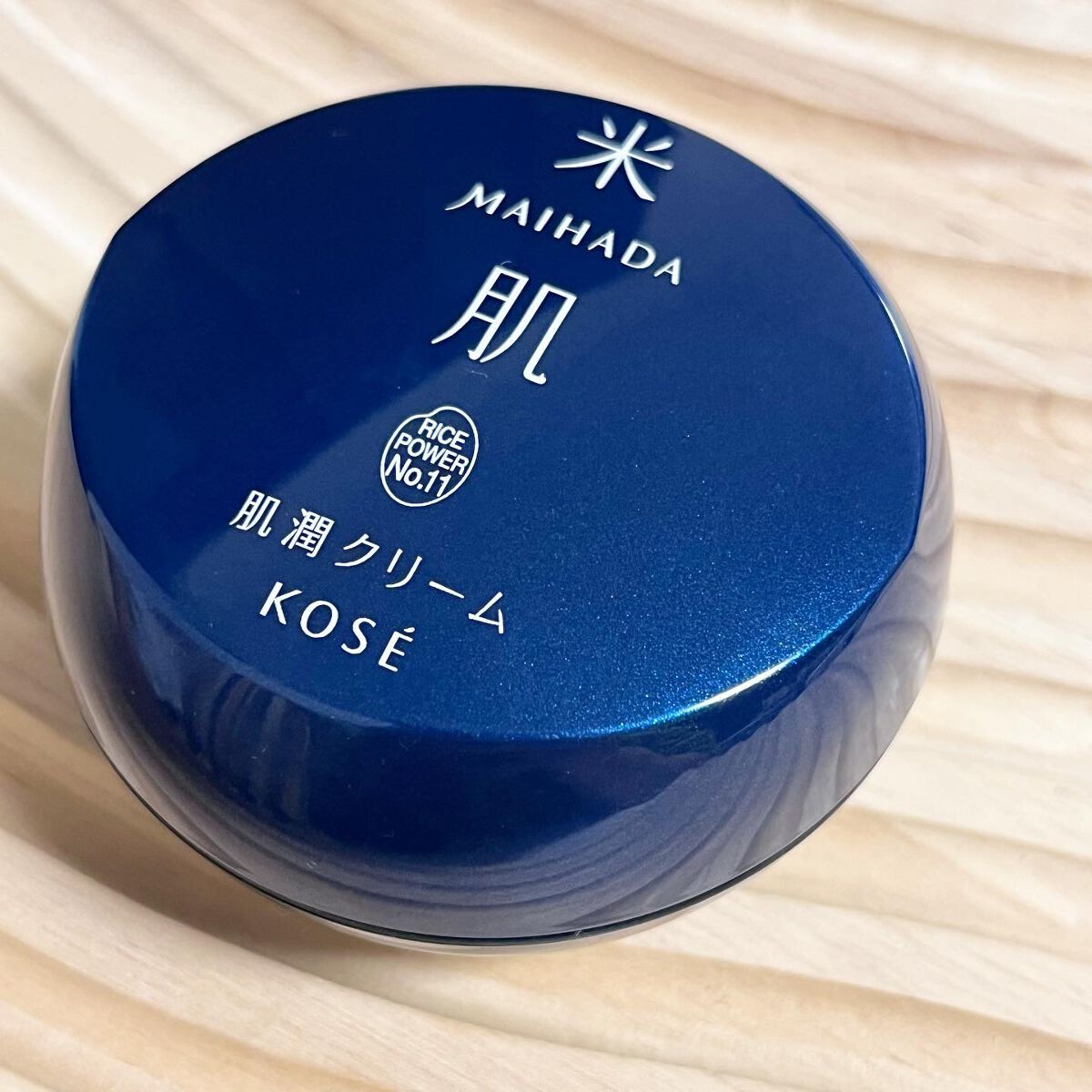 肌潤クリーム/米肌/フェイスクリームを使ったクチコミ(1枚目)