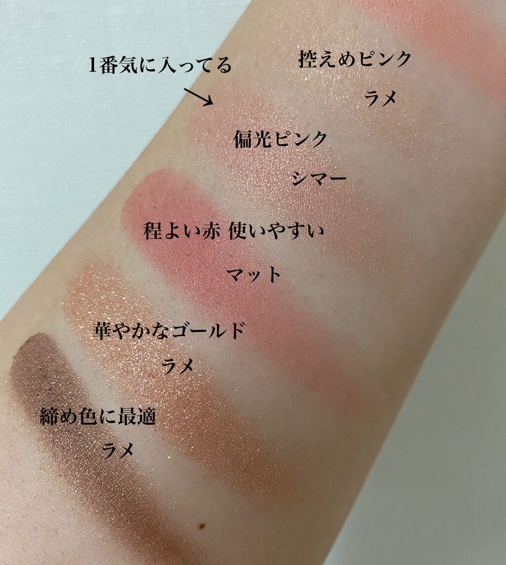 プレイカラー アイシャドウ/ETUDE/アイシャドウパレットを使ったクチコミ(6枚目)