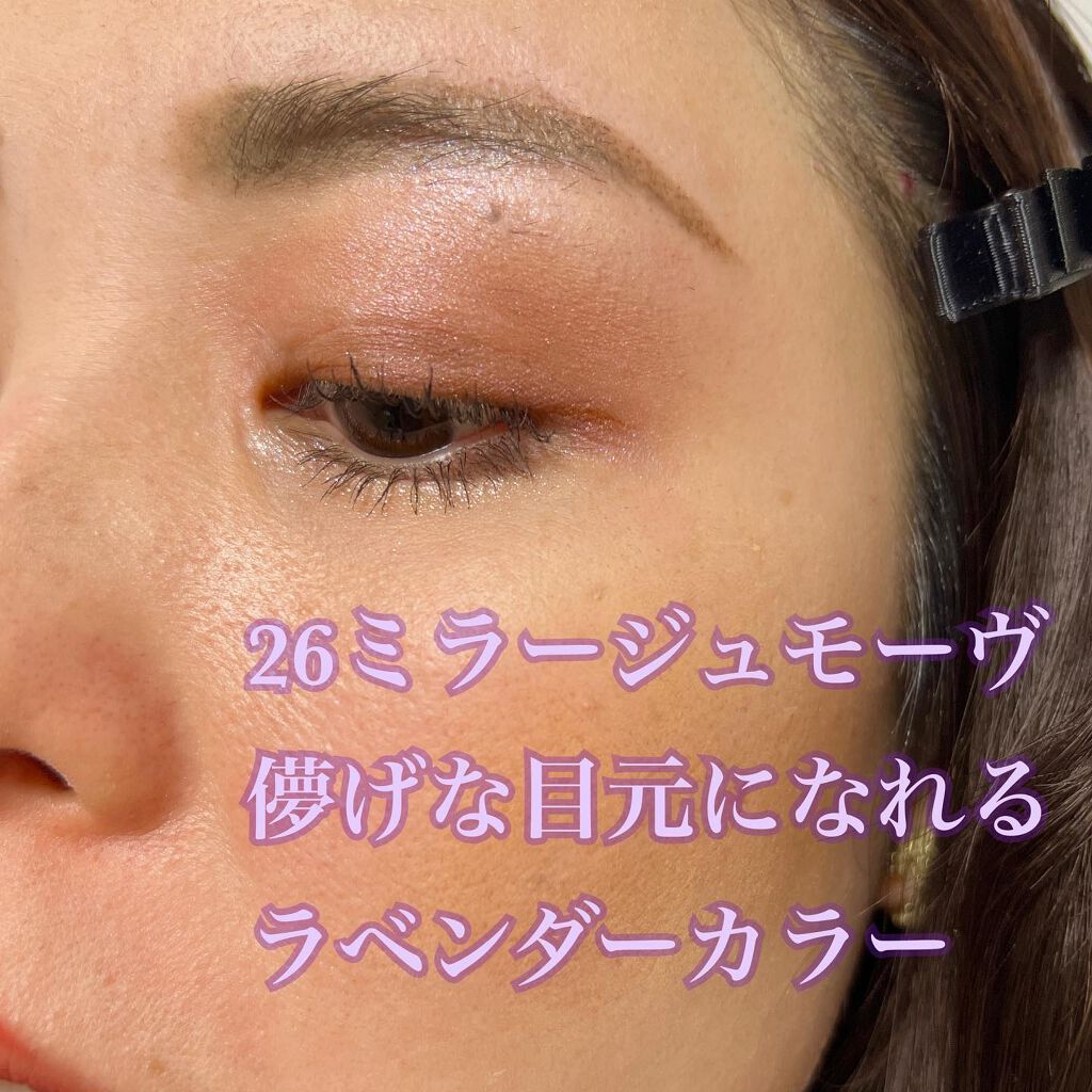 パーフェクトスタイリストアイズ/キャンメイク/アイシャドウパレットを使ったクチコミ(5枚目)