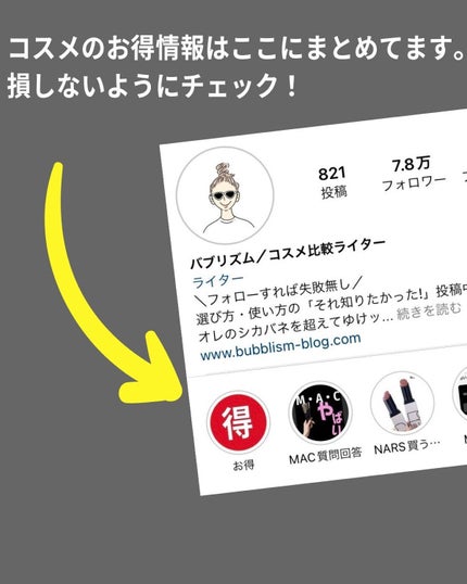 バブリズム on LIPS 「ひーーーーー続々と...。値上げ一覧のリンクはブログに貼っとき..」(8枚目)