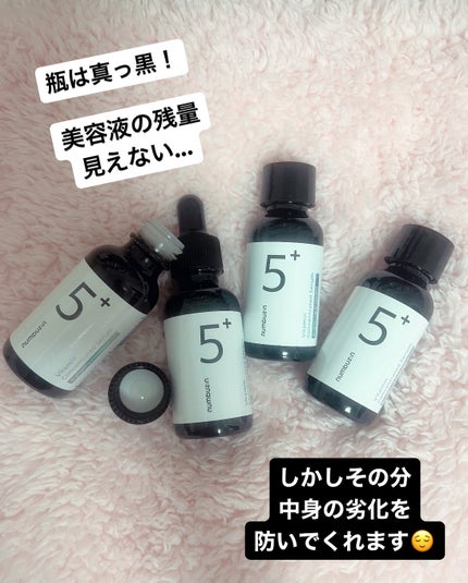 5番 白玉グルタチオンC美容液/numbuzin/美容液を使ったクチコミ(4枚目)