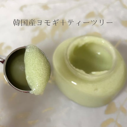 ホイップドヴィーガンパックスクラブ マグツリー(鎮静・毛穴ケア)/WHIPPED/スクラブ・ゴマージュを使ったクチコミ(2枚目)