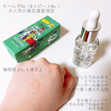 キールズ DS クリアリーブライト エッセンス[医薬部外品]/Kiehl's/美容液を使ったクチコミ（2枚目）