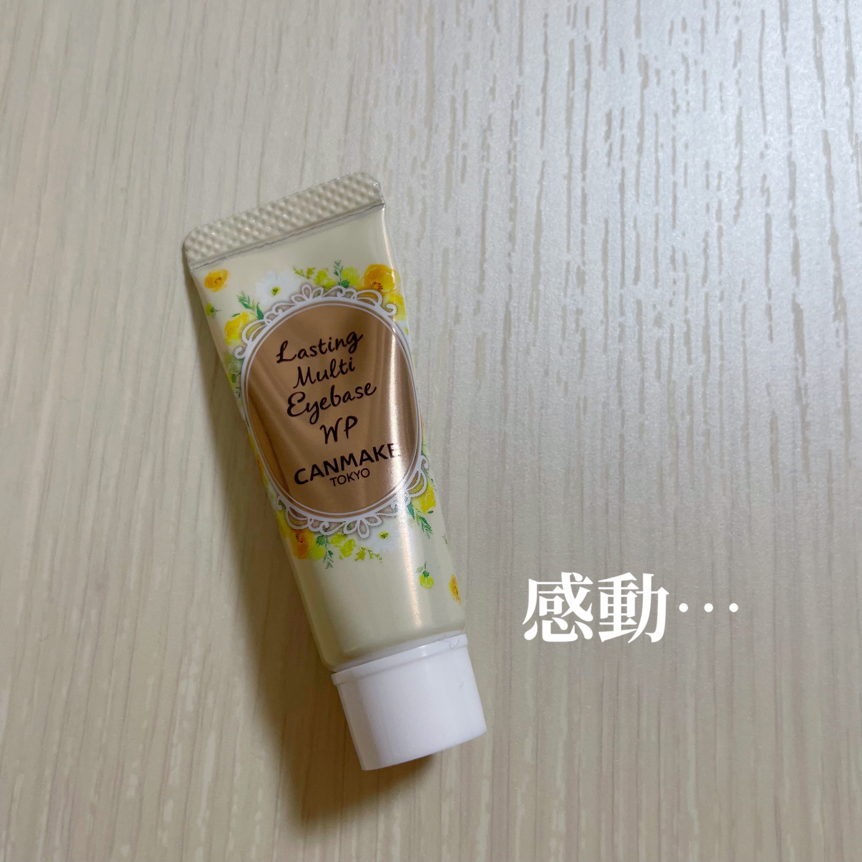  ラスティングマルチアイベース WP


気になっていたアイベース🫶

好きな色のアイシャドウが寄れやすいので購入してみました！

本当に粉飛びしなくて感動しました

テクスチャーはかなり固めで、一度手の甲で広げてからポンポンと優しく塗る