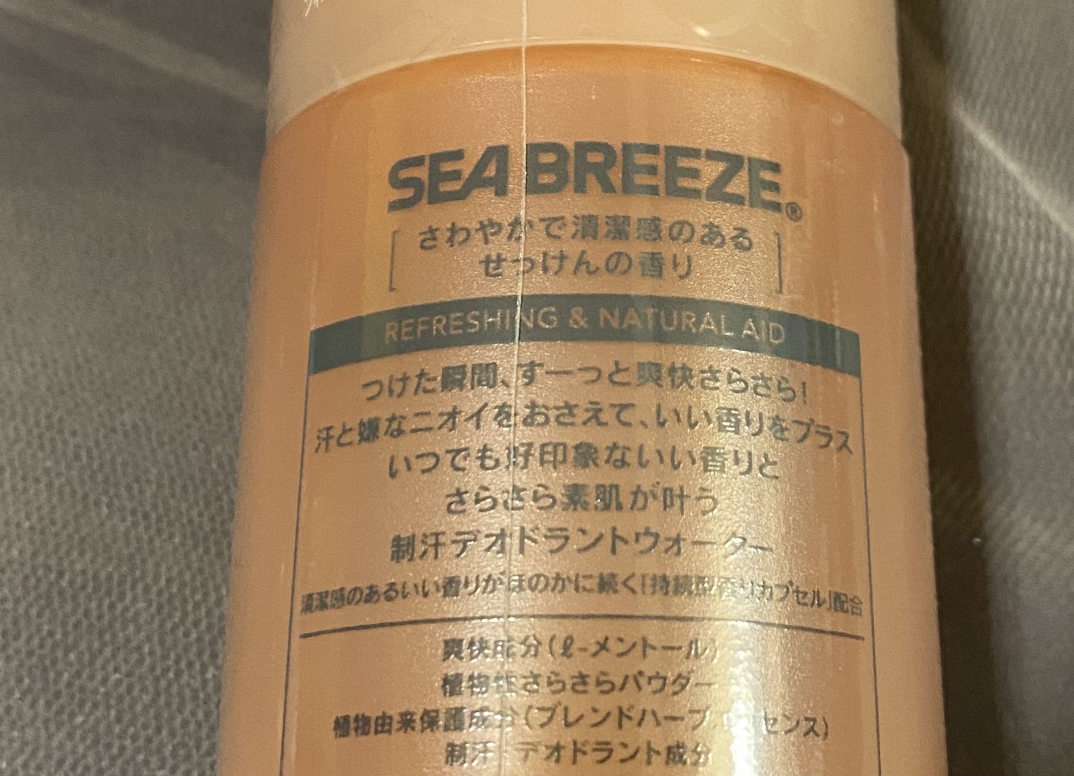 シーブリーズ シーブリーズ デオ＆ウォーター Ｃ せっけん/シーブリーズ/デオドラント・制汗剤を使ったクチコミ（2枚目）