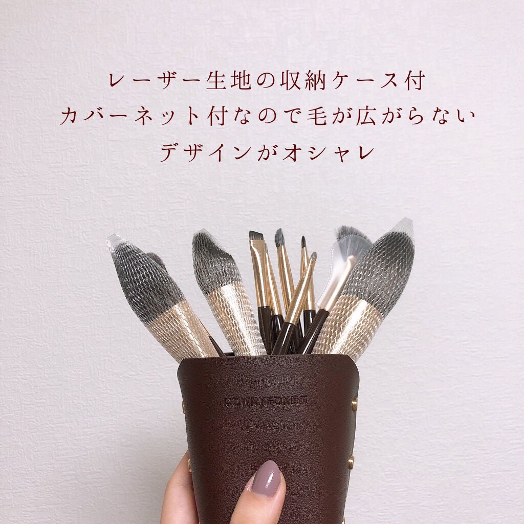 ROWNYEON 緑姫シリーズ メイクブラシ13本セット 化粧ポーチ付き/Rownyeon/メイクブラシを使ったクチコミ(5枚目)