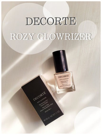 ロージー グロウライザー/DECORTÉ/化粧下地を使ったクチコミ(1枚目)