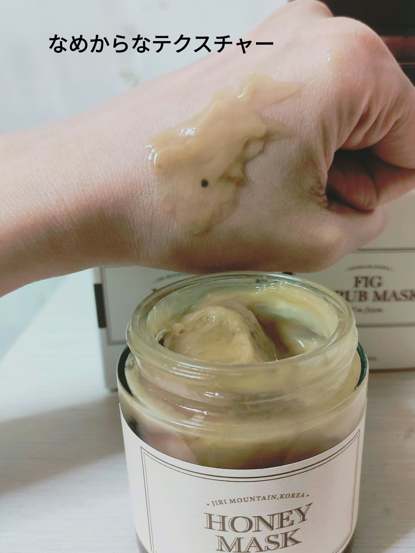 ハニーマスク/I'm from/洗い流すパック・マスクを使ったクチコミ(2枚目)