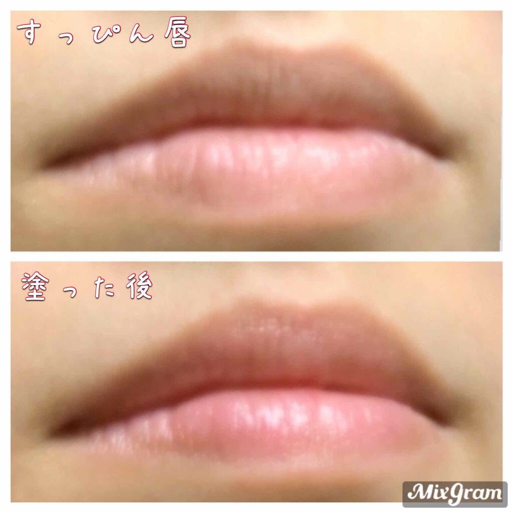 口紅がいらない薬用リップうすづきUV/メンターム/リップクリームを使ったクチコミ（3枚目）