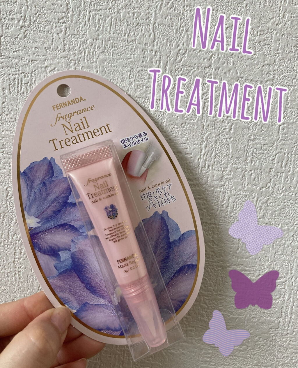 フレグランス ネイルトリートメント マリアリゲル/フェルナンダ/ネイルオイル・トリートメントを使ったクチコミ（1枚目）