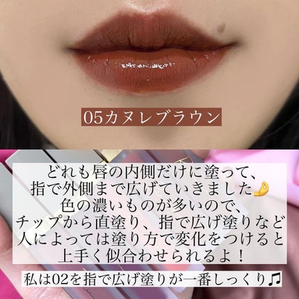 センシュアルフィックスティント/Ririmew/リップティントを使ったクチコミ(7枚目)