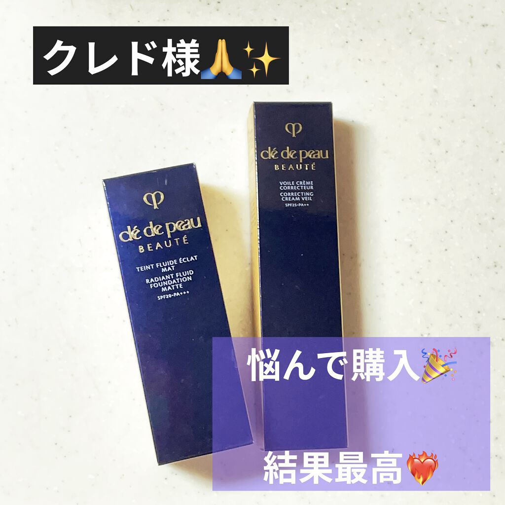 ヴォワールコレクチュールｎ/クレ・ド・ポー ボーテ/化粧下地を使ったクチコミ（1枚目）