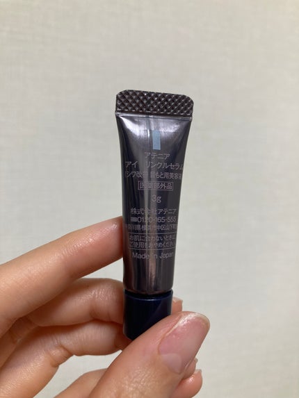 アイ リンクルセラム/アテニア/アイケア・アイクリームを使ったクチコミ(2枚目)