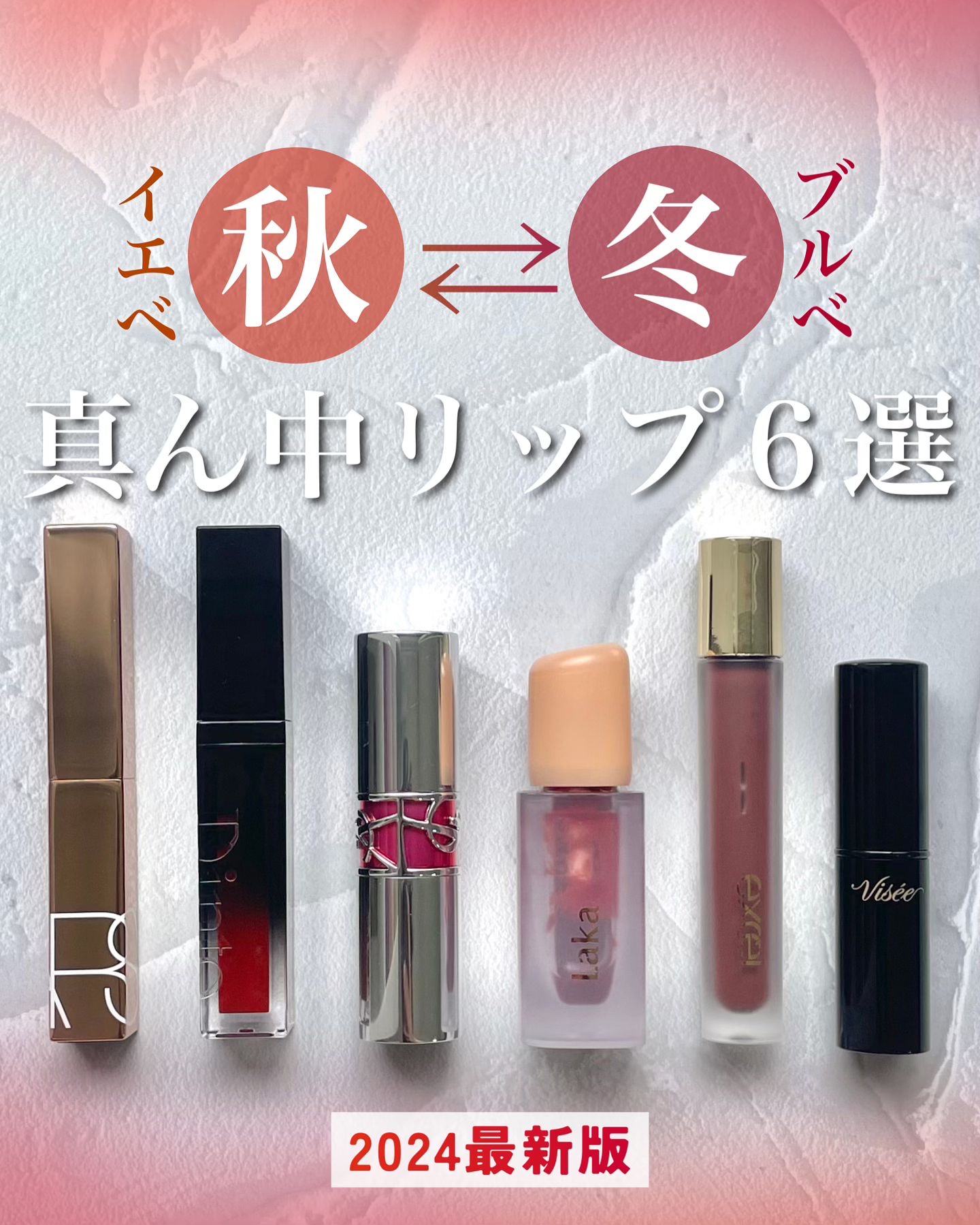 リップベルベティスト/excel/口紅を使ったクチコミ（1枚目）