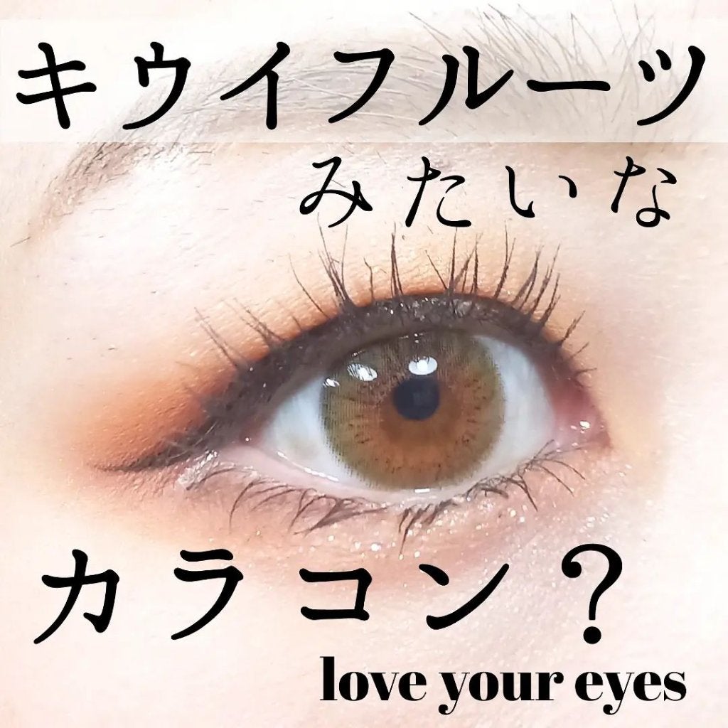 きつね on LIPS 「ハーフ系が可愛い😍@the_pielトゥヌンジューシーブラウン..」(1枚目)