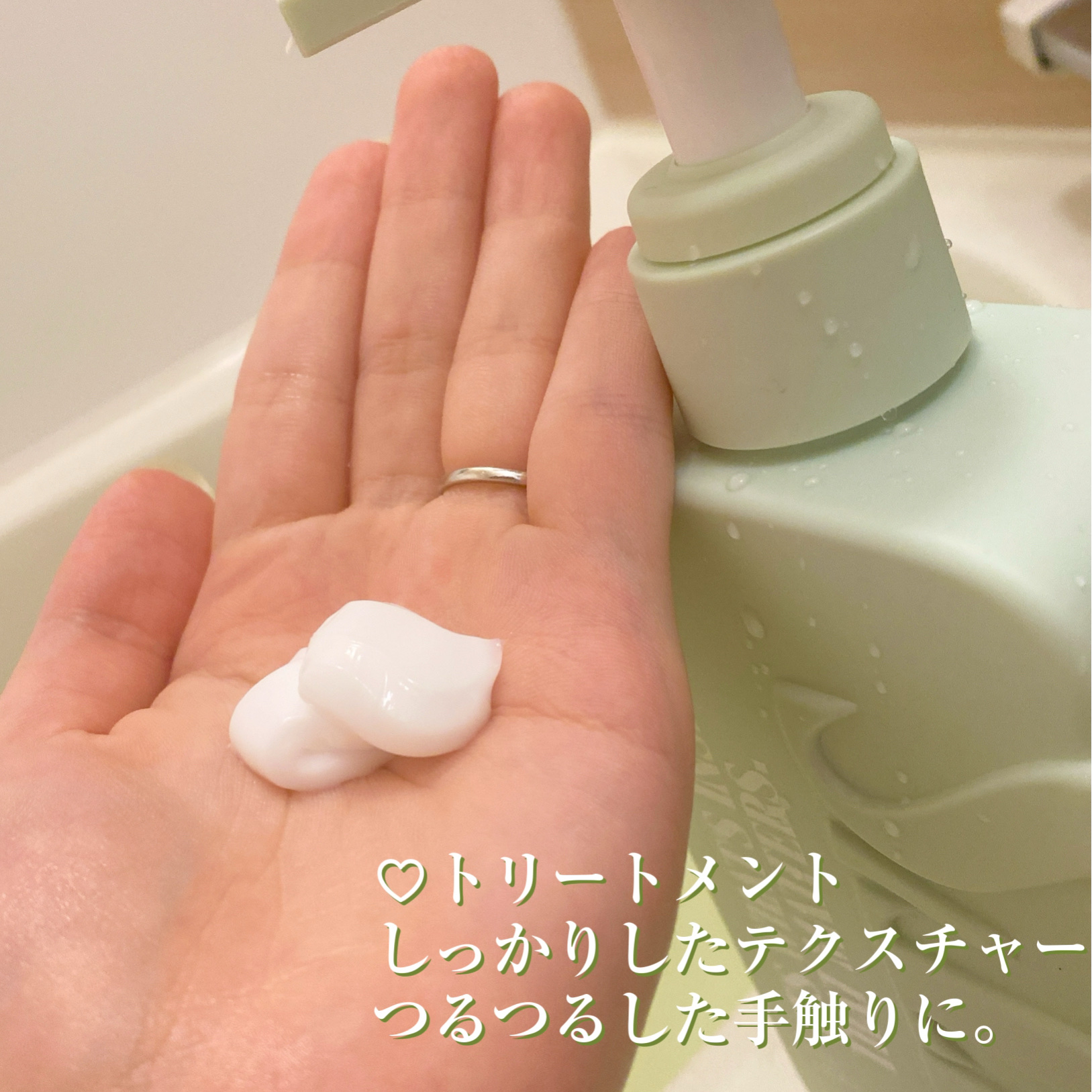 を使ったクチコミ（3枚目）