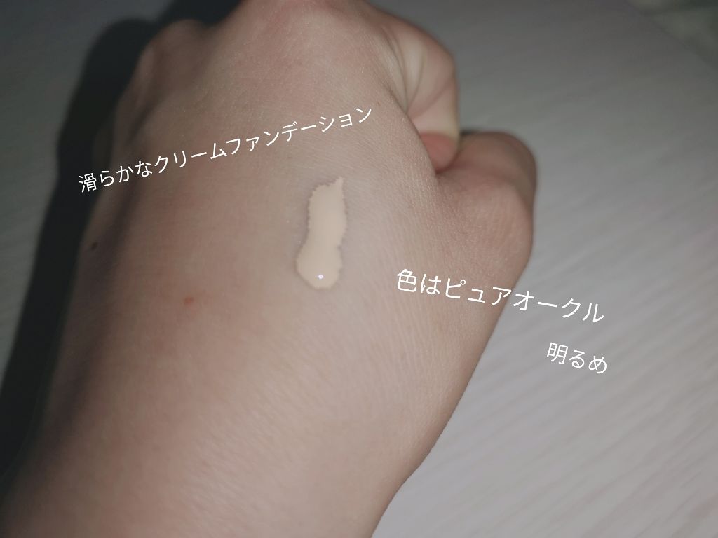 マシュマロフィニッシュファンデーション/キャンメイク/パウダーファンデーションを使ったクチコミ(2枚目)