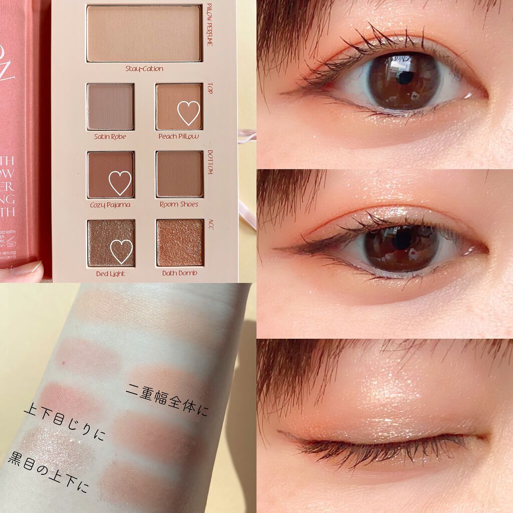 2021 F/Wルックブックパレット/espoir/アイシャドウパレットを使ったクチコミ（3枚目）