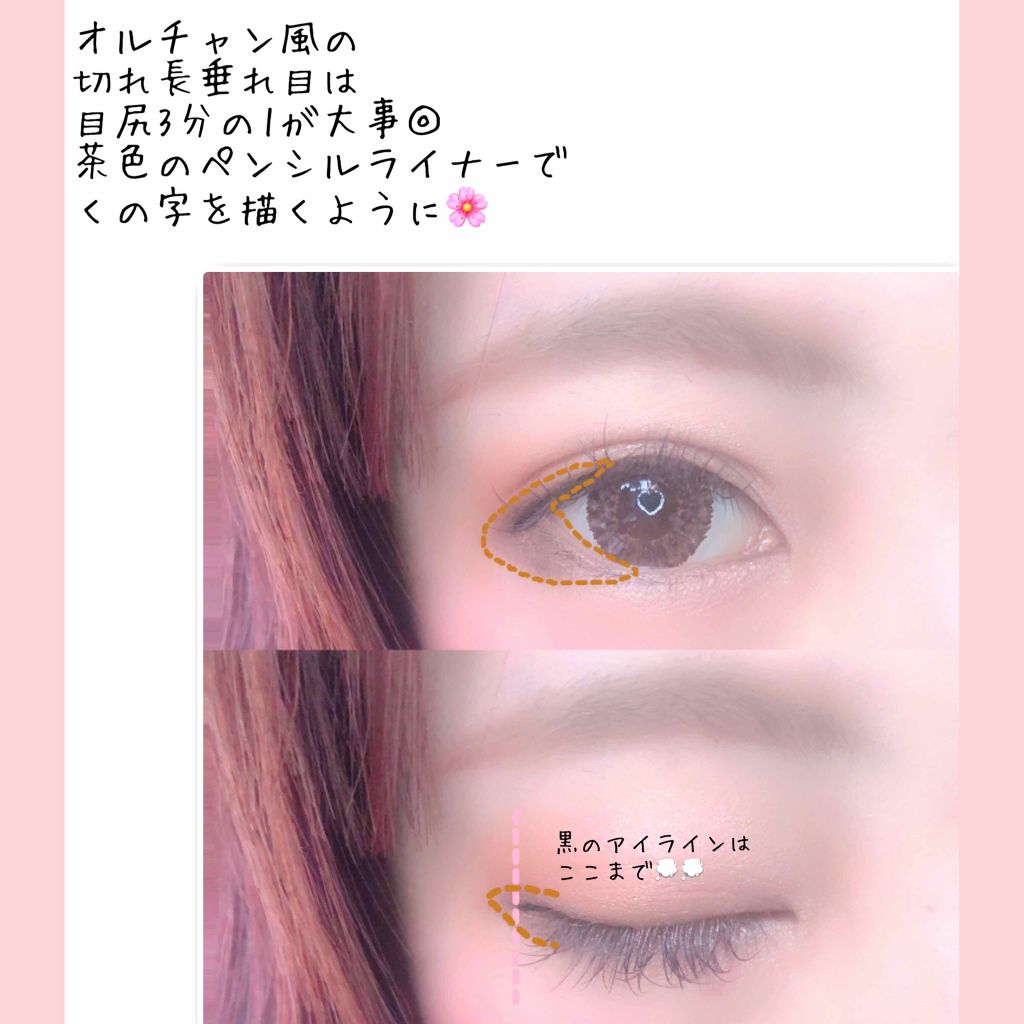 （旧）プレスド アイシャドー (レフィル)/shu uemura/単色アイシャドウを使ったクチコミ（3枚目）