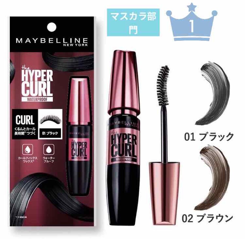 ロング&カールマスカラ アドバンストフィルム/ヒロインメイク/マスカラを使ったクチコミ(2枚目)