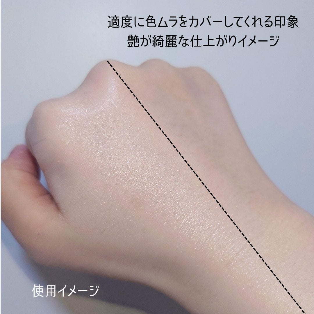 ミュアイス デイリースキンプライマー/muice/化粧下地を使ったクチコミ(4枚目)