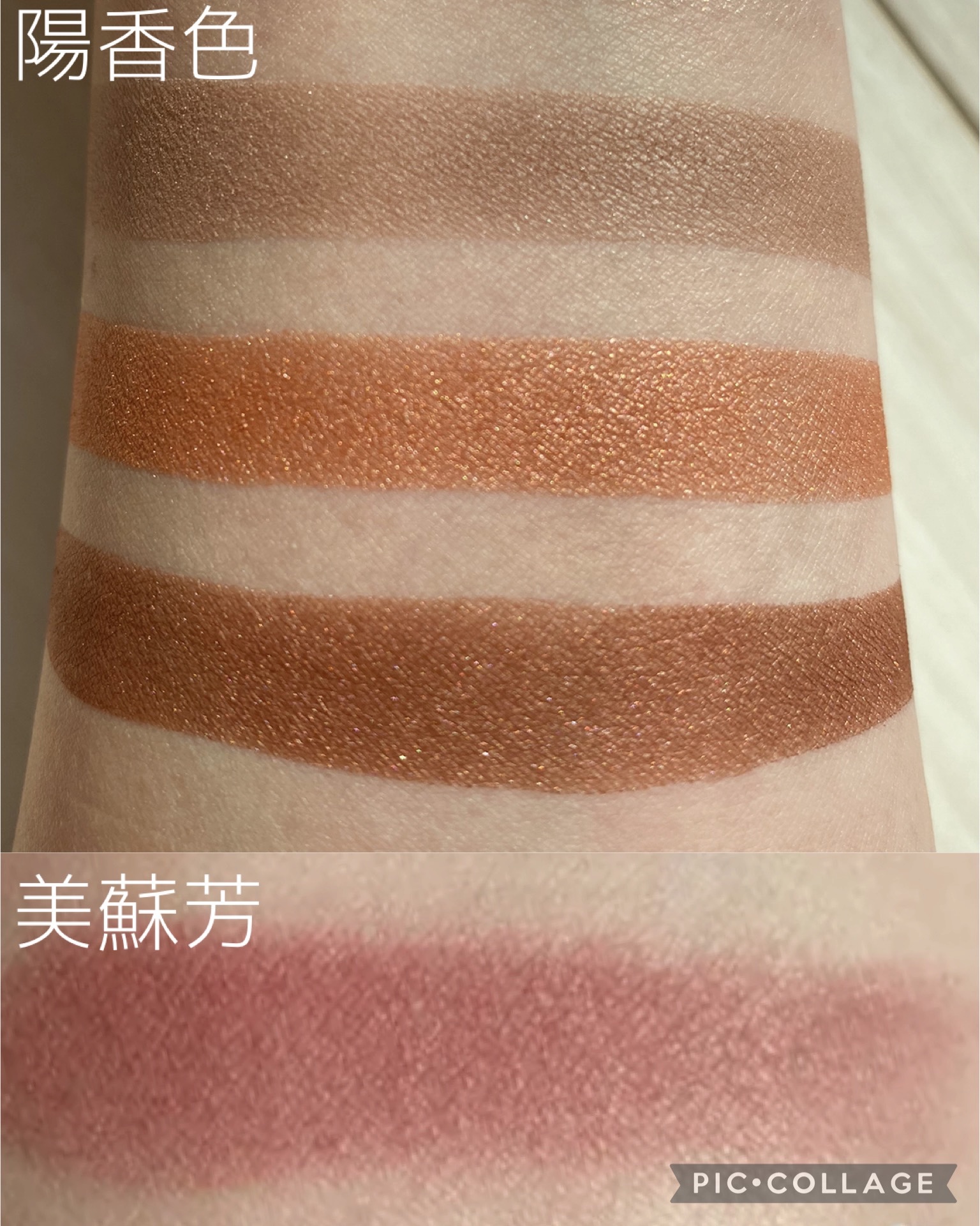 シグニチャー カラー アイズ/SUQQU/アイシャドウパレットを使ったクチコミ（3枚目）