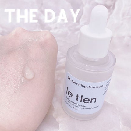 バランシングアンプル/le tien/美容液を使ったクチコミ(4枚目)