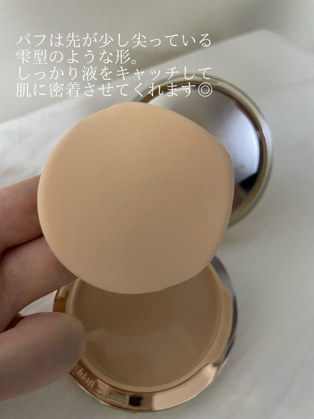 プロテーラービーベルベットカバークッション/espoir/クッションファンデーションを使ったクチコミ(2枚目)