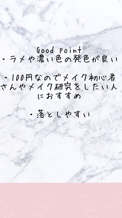 UR GLAM BLOOMING EYE COLOR PALETTE/U R GLAM/アイシャドウパレットを使ったクチコミ(7枚目)