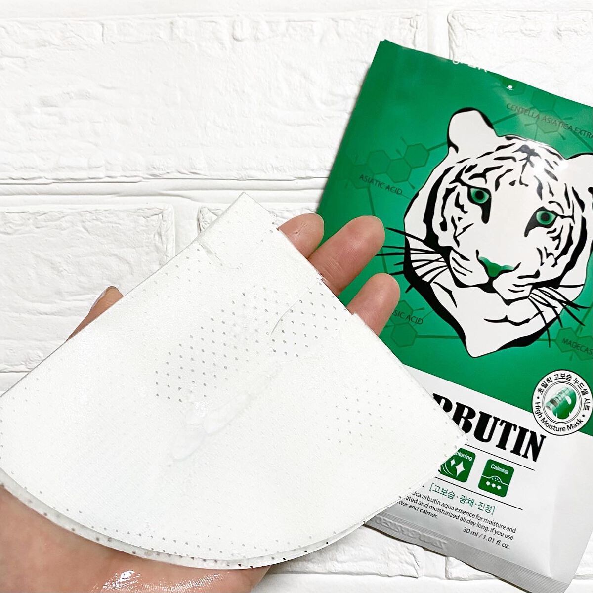 シカアルブチンマスク/NOWATER/シートマスク・パックを使ったクチコミ（3枚目）