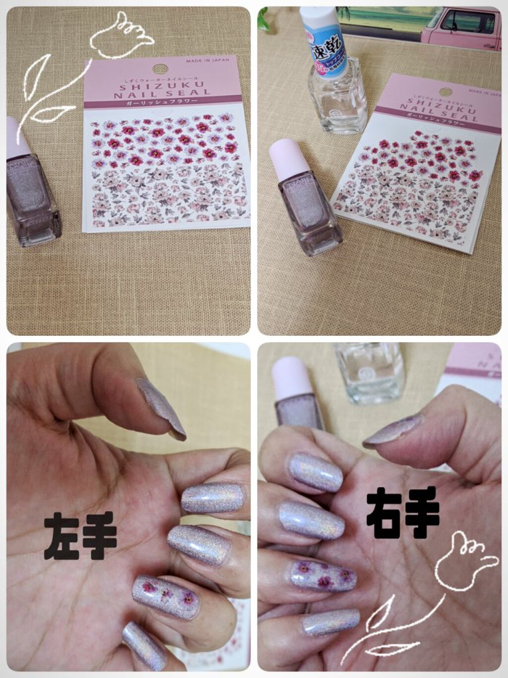 しずくウォーターネイルシール/キャンドゥ/ネイルシールを使ったクチコミ（1枚目）