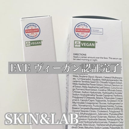 ヴィーガンリポソームレチノールセラム/SKIN&LAB/美容液を使ったクチコミ(6枚目)