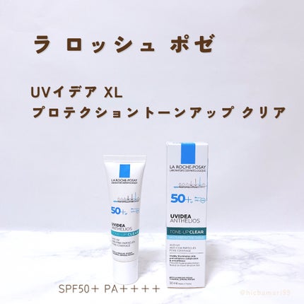 UVイデア XL プロテクショントーンアップ クリア/ラ ロッシュ ポゼ/化粧下地を使ったクチコミ(2枚目)