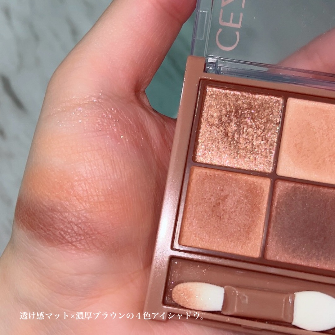 ビタートーンアイシャドウ/CEZANNE/パウダーアイシャドウを使ったクチコミ（3枚目）