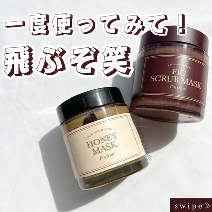 ハニーマスク/I'm from/洗い流すパック・マスクを使ったクチコミ(1枚目)