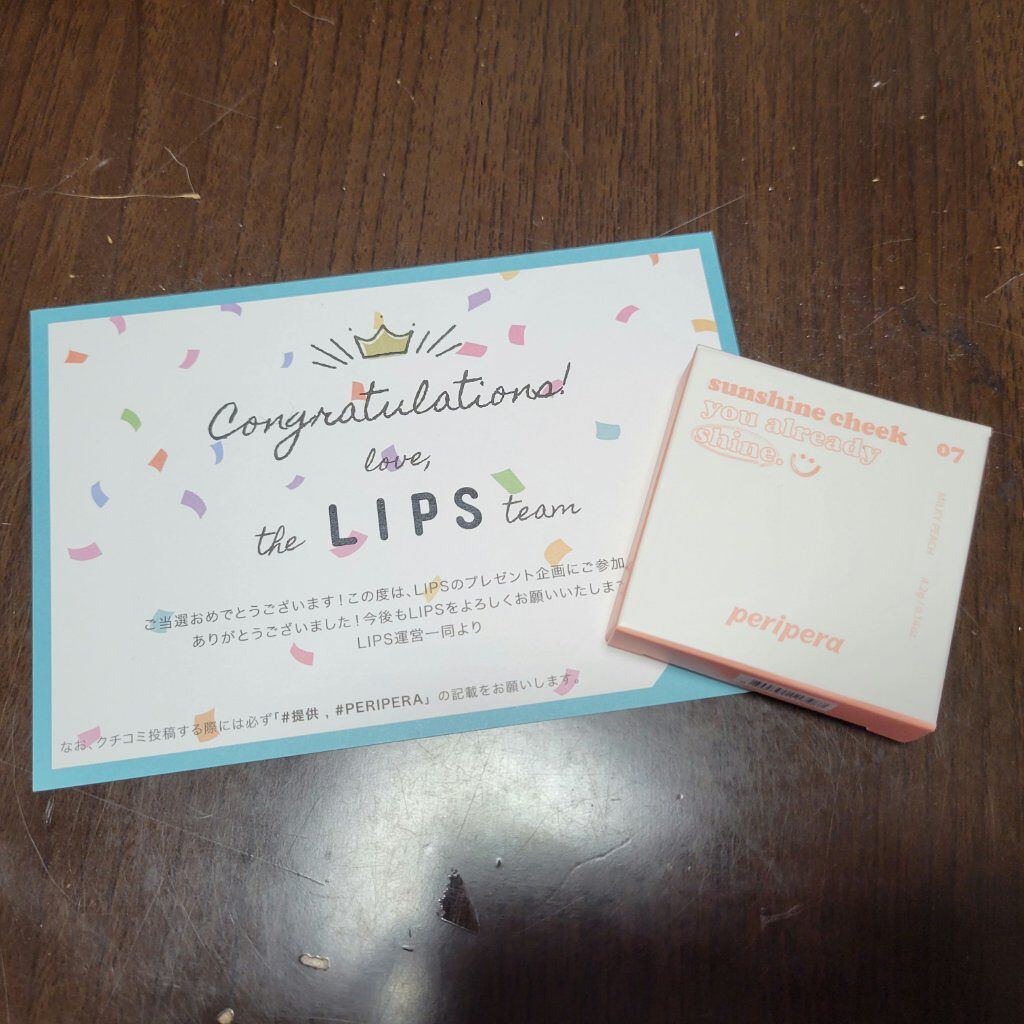 ピュア ブラッシュド サンシャイン チーク 07 MILKY PEACH(ヨーグルトもぐもぐ)/PERIPERA/パウダーチークを使ったクチコミ（1枚目）