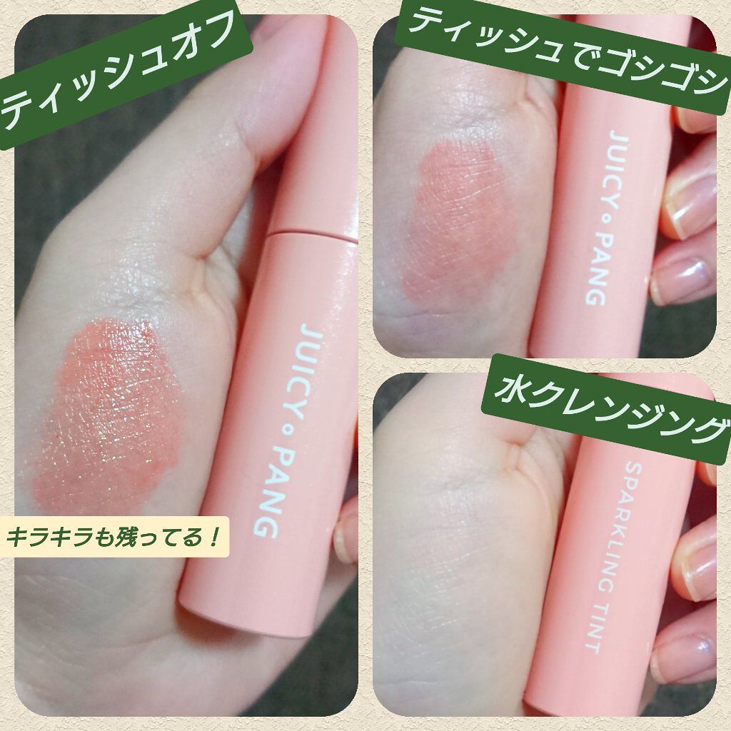 アピュー ジューシーパン スパークリングティント/A’pieu/口紅を使ったクチコミ(2枚目)